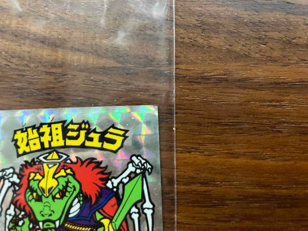 ビックリマンシール スーパーゼウス他　20枚セット