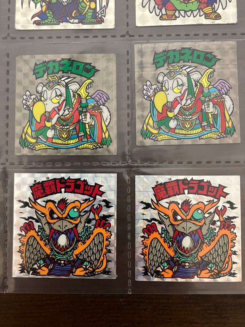 ビックリマンシール スーパーゼウス他　20枚セット