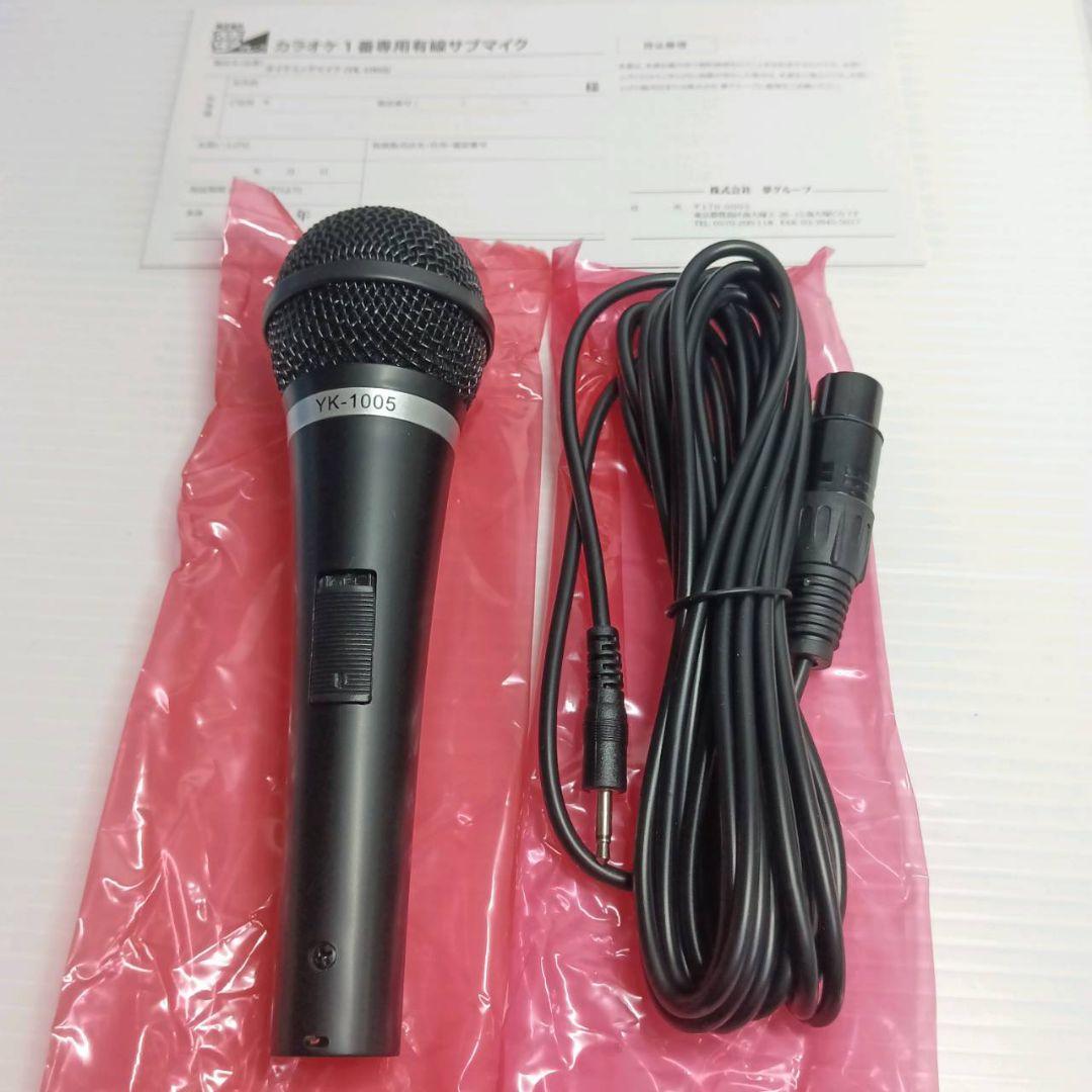 カラオケ1番 家庭用 カラオケ パーソナルカラオケマイク サブマイク 300曲入