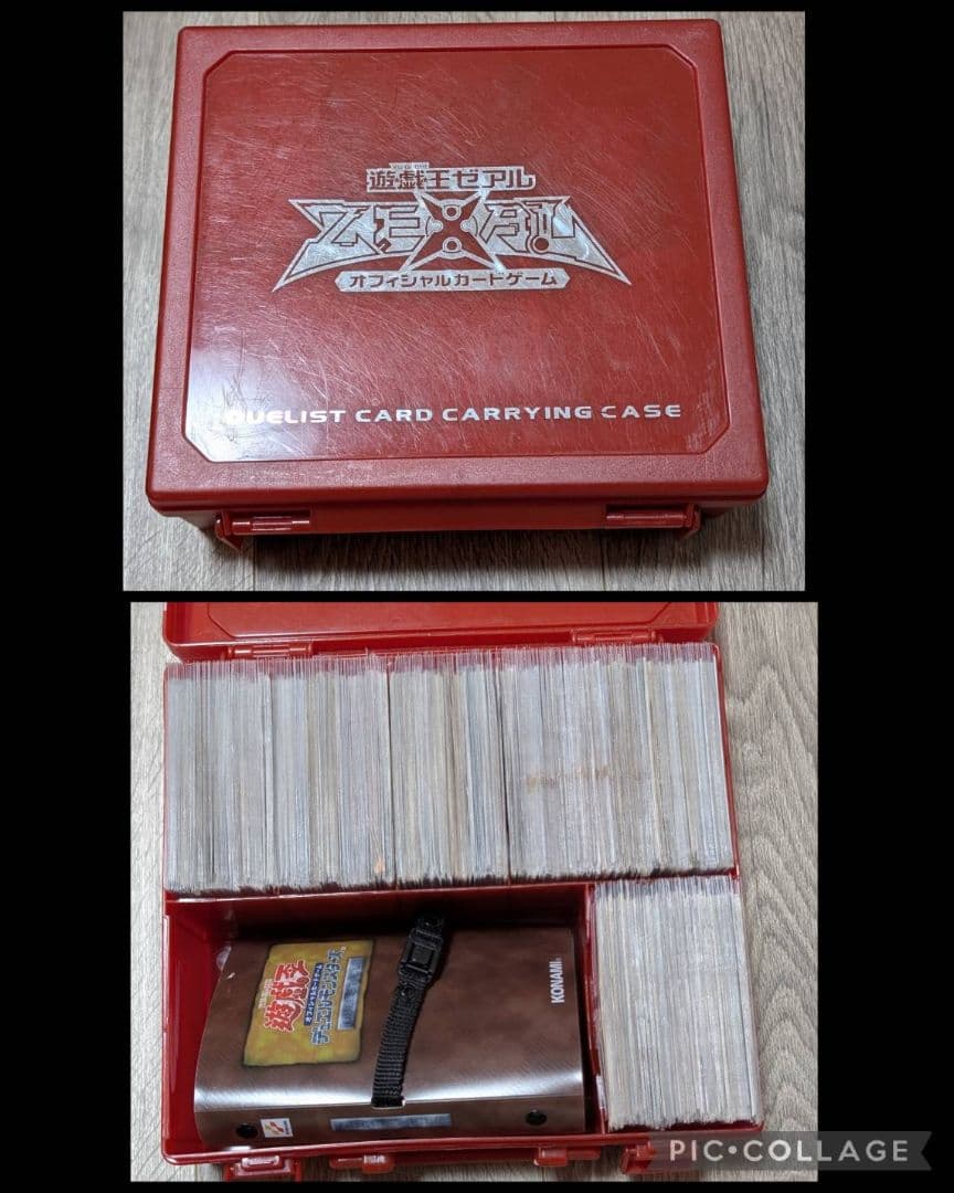 遊戯王【俺の思い出】トランプコレクション/初期～4期スーパーレア以上1000枚