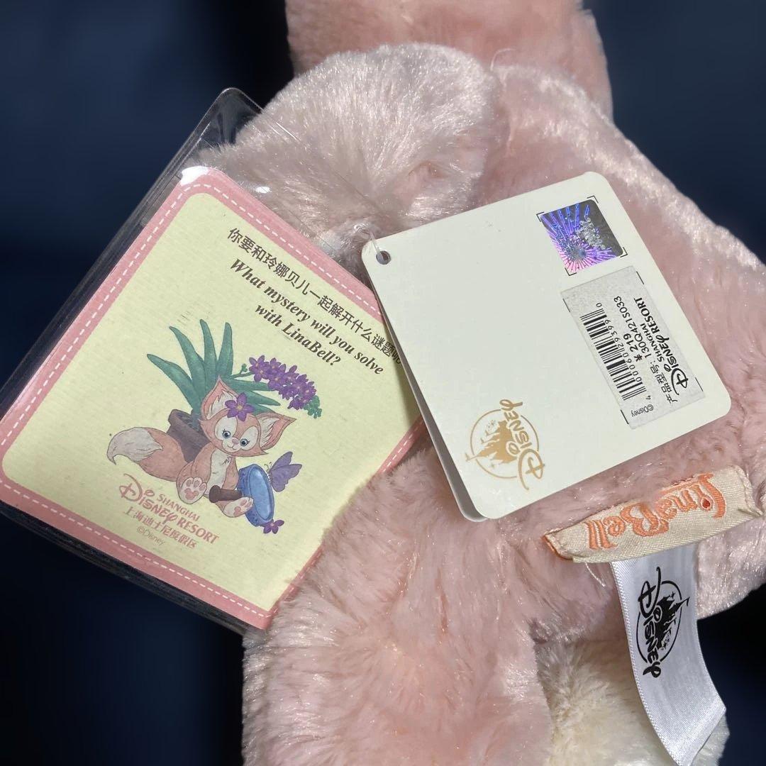 上海ディズニー　リーナベル　ぬいぐるみ　Sサイズ　タグつき