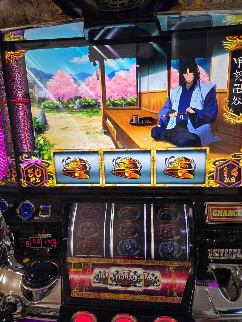 スロット 実機 バジリスク2 　不要機付き　最終値下げ