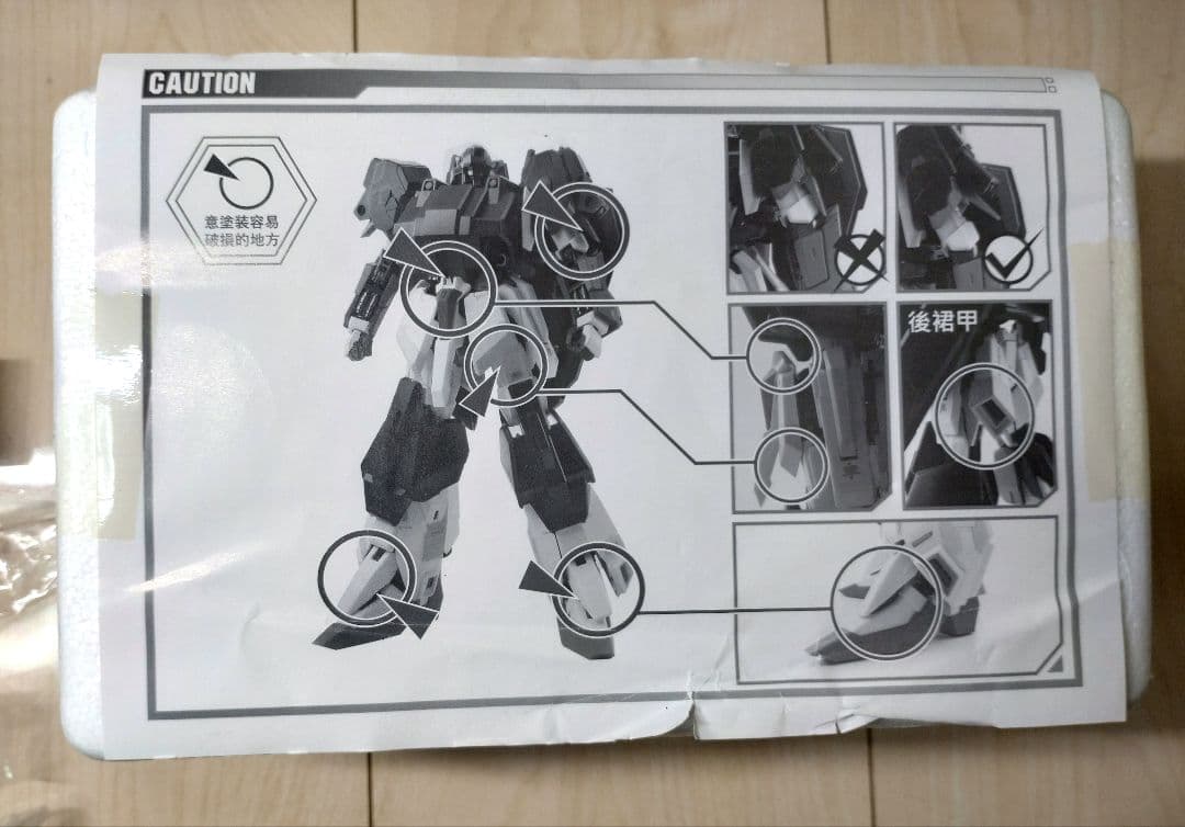 海外製　M02 CITA TOMEMEI