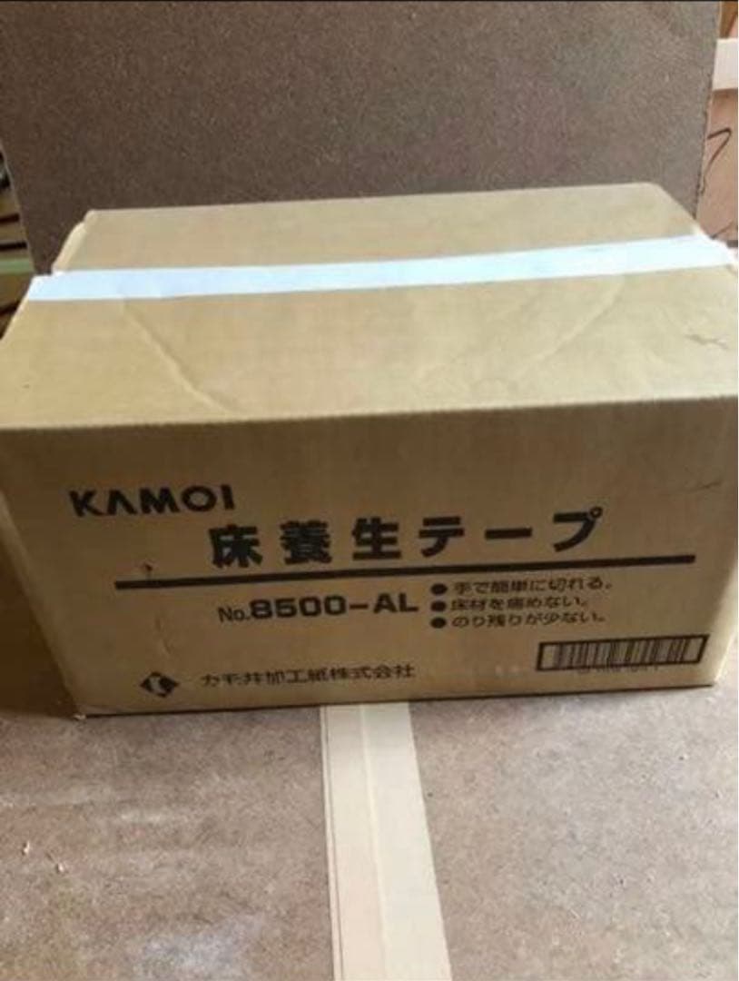 カモ井 床養生テープ 8500-AL 大箱1箱30巻入