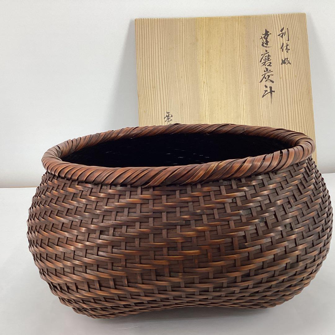 達磨炭斗　粟田元竺作