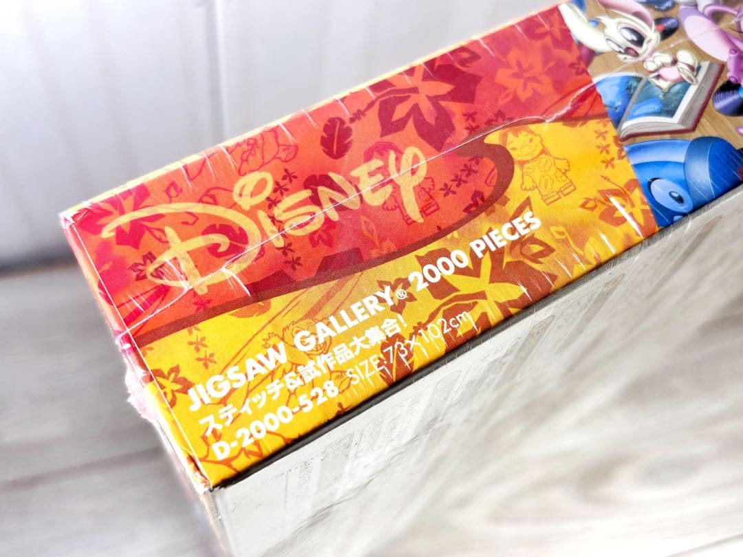 ✨2個セット✨廃盤未開封✨スティッチ&試作品大集合！ バースデイ パーティー！