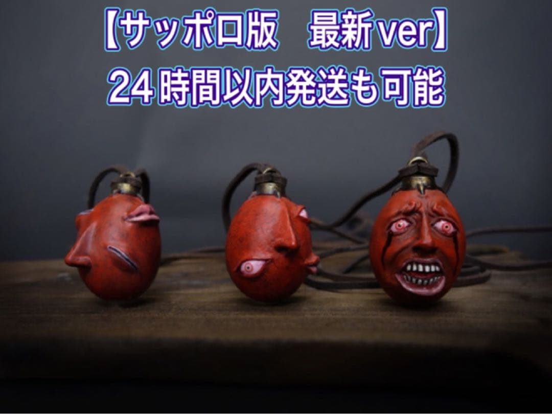 【大ベルセルク展】ベヘリット　札幌ver 限定100セット　ベルセルク