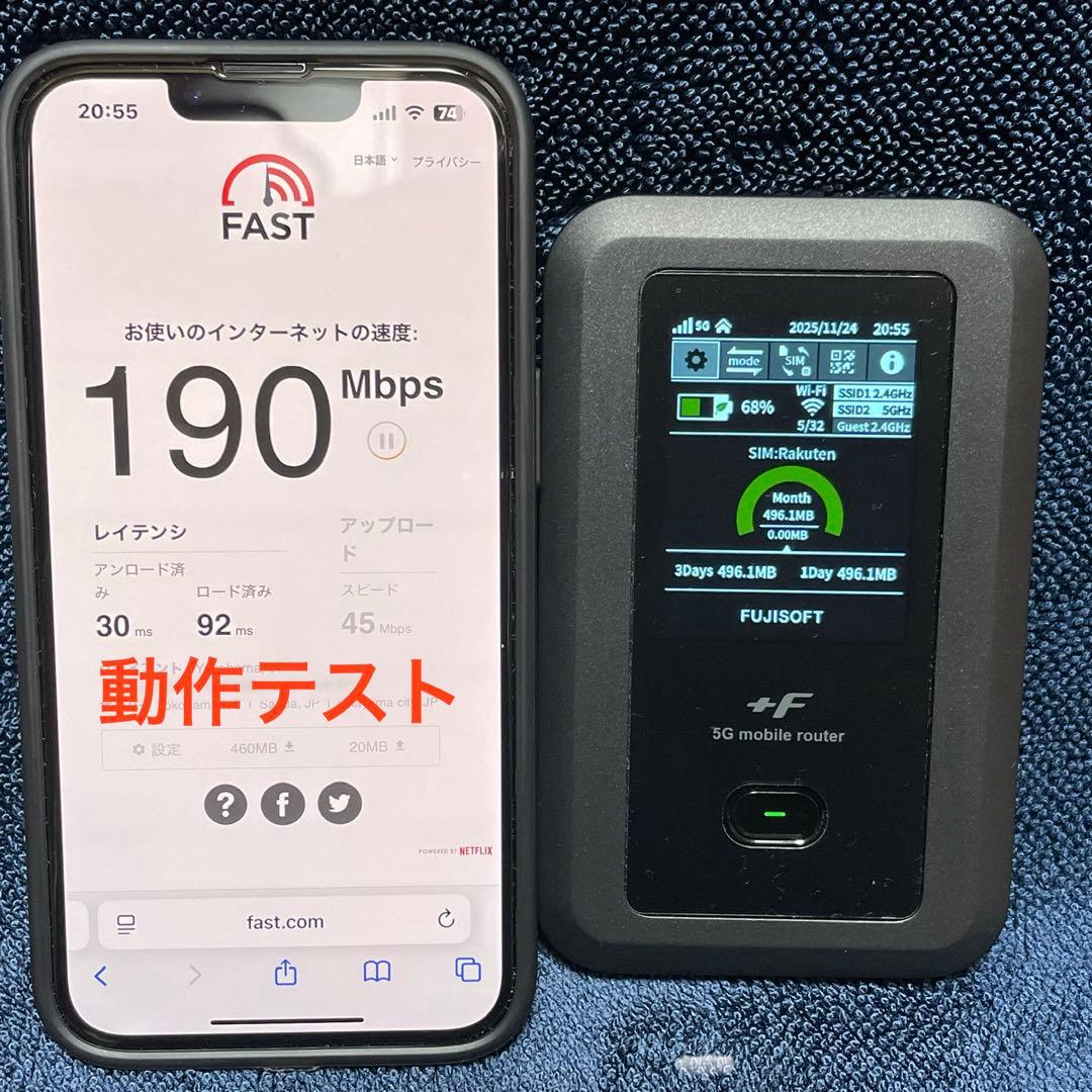 富士ソフト+F FS050W 4G/5GディアルSIM対応 モバイルルーター