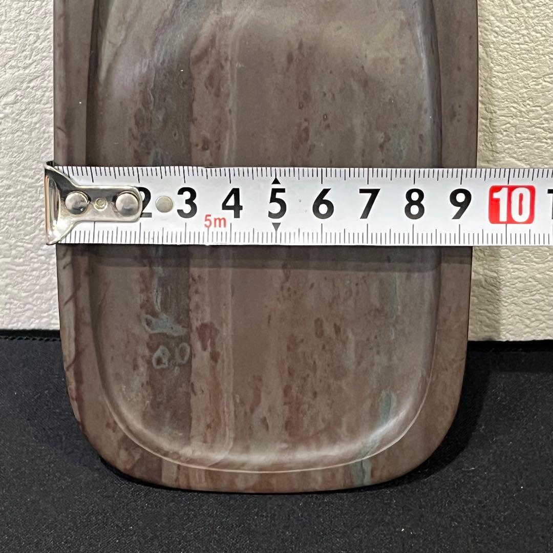 赤間紫金石 赤間硯 昭竜山作 木箱付き