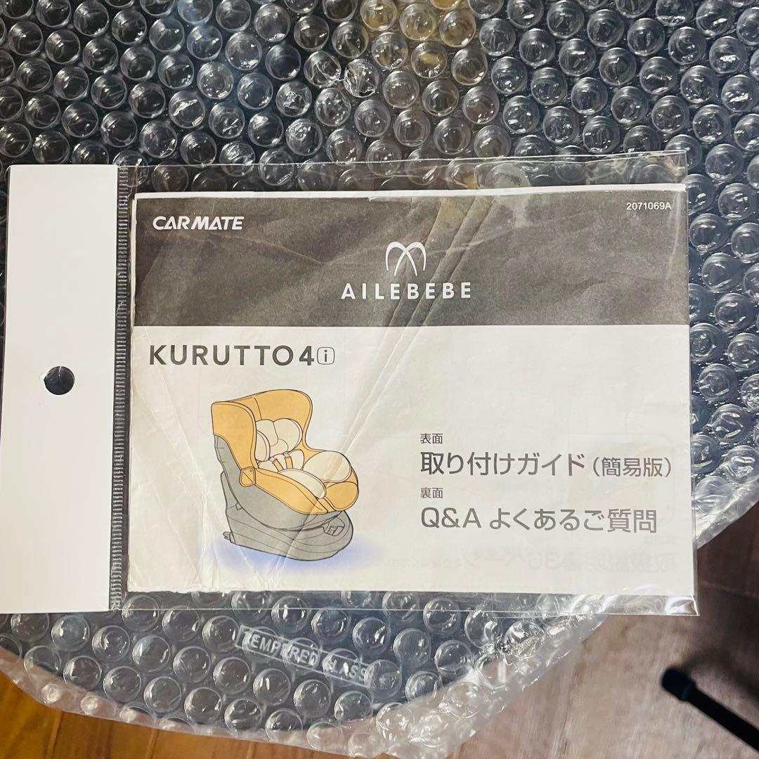 チャイルドシート エールべべ　クルット 4i グランス　 ISOFIX 幌付き