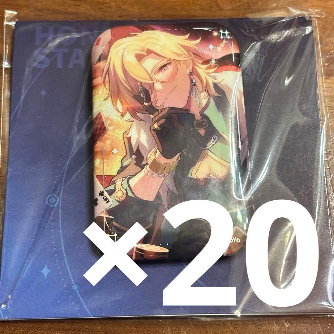 アベンチュリン　スクエアバッジ　缶バッジ　スタレ 20点