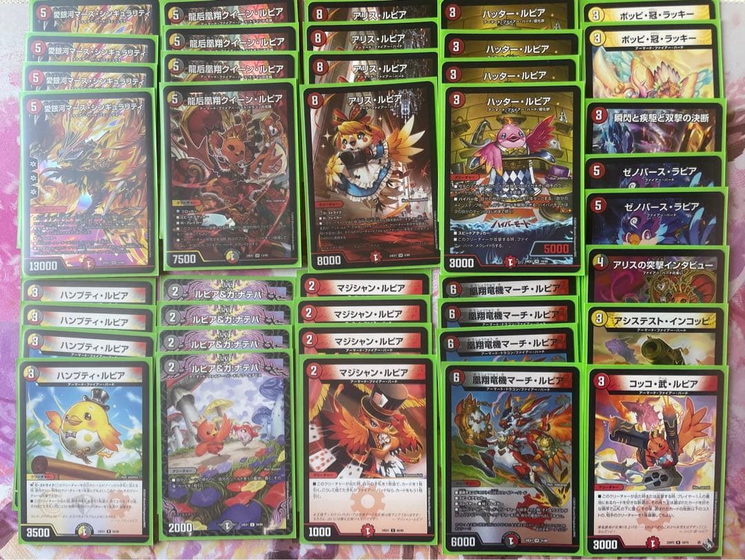 デイガ　ファイアーバード　デッキ