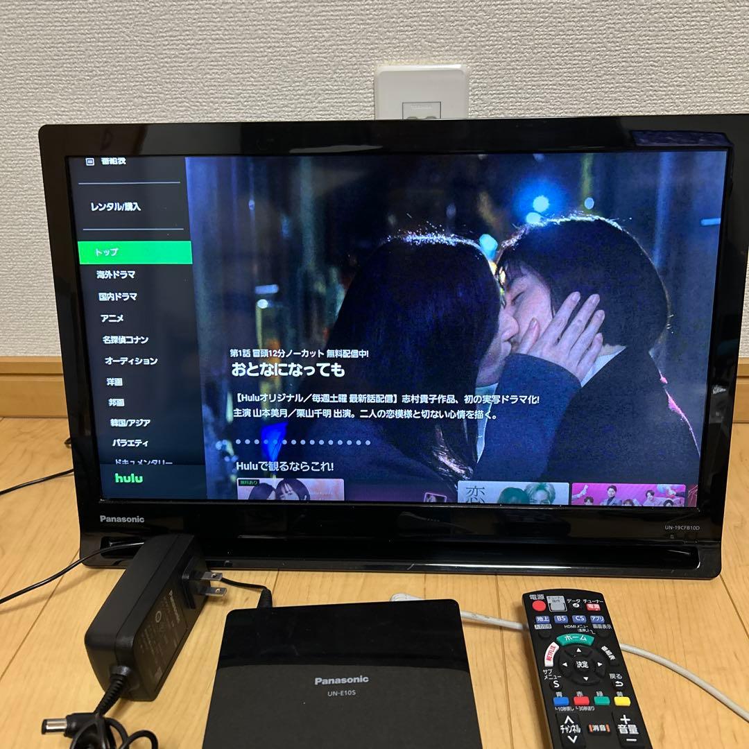 Panasonic プライベートビエラUN-19CFB10-K