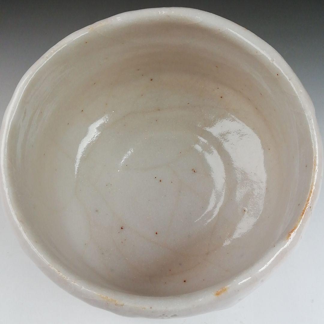 Ｔ５０６　茶碗　『志野茶碗』『一陶窯　中島一陶 作』　共箱　抹茶碗　茶道具