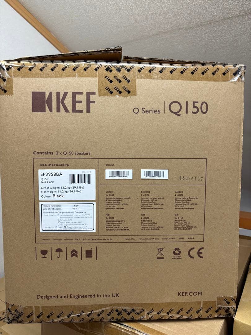 KEF Q150ペア スピーカー 美品　マグネットグリルネット付き