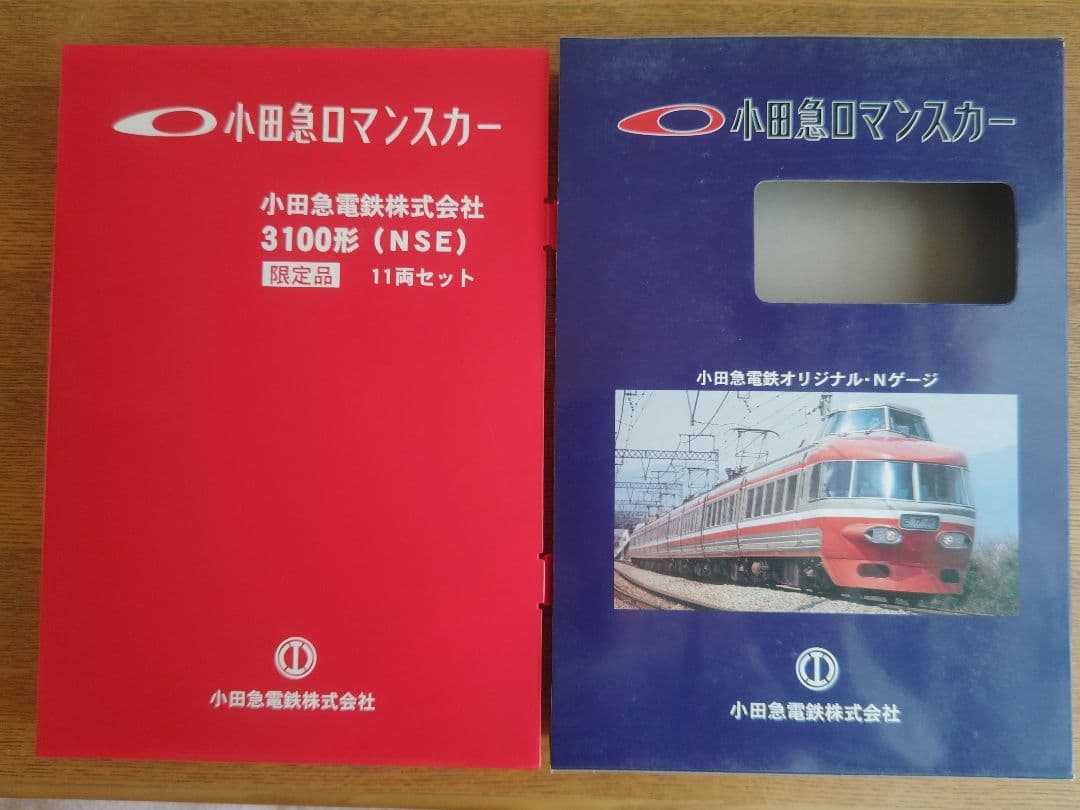 最終値下げ　マイクロエース 小田急 3100形・更新車　限定品
