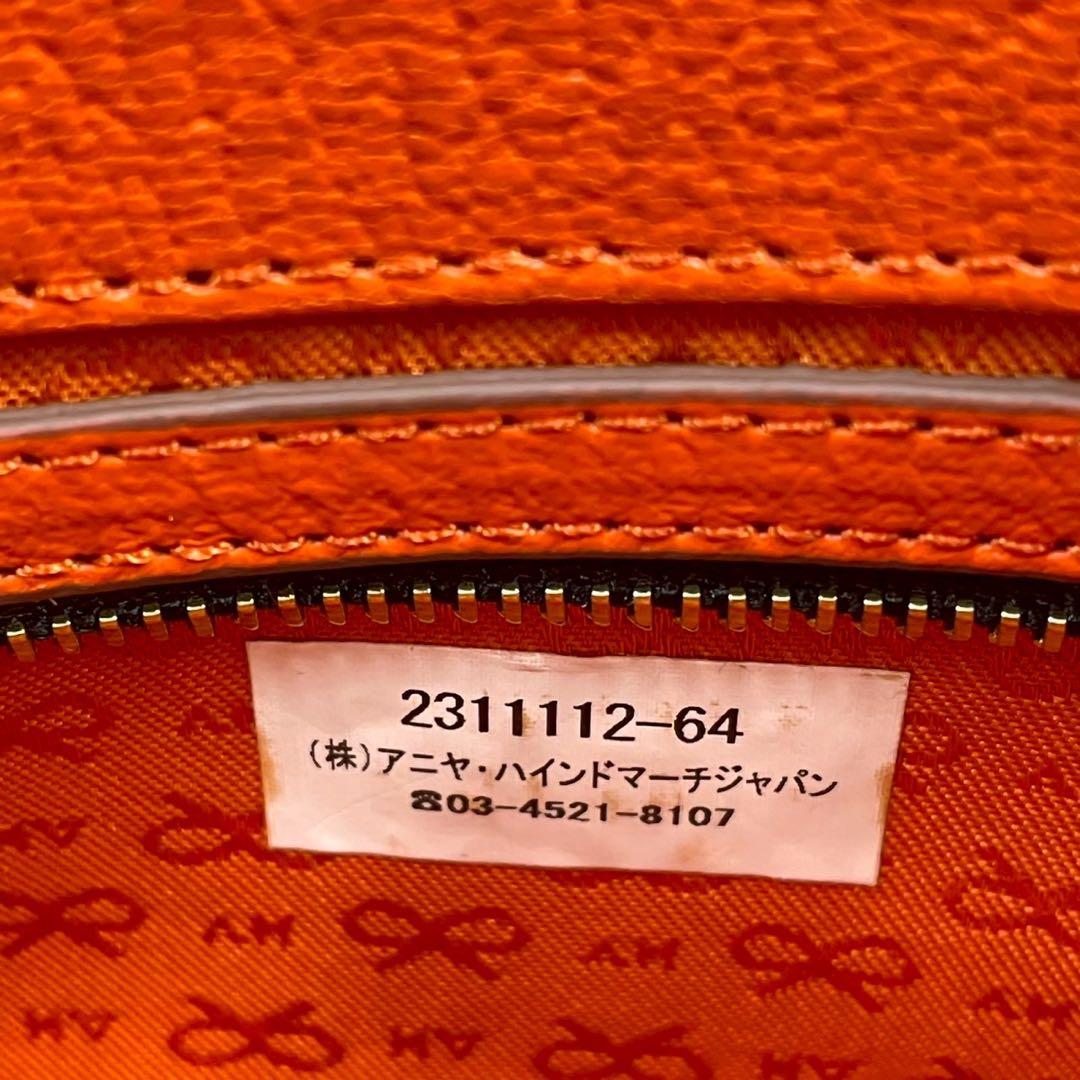 極美品　アニヤハインドマーチ　2way ハンドバッグ　レザー　タッセル　オレンジ