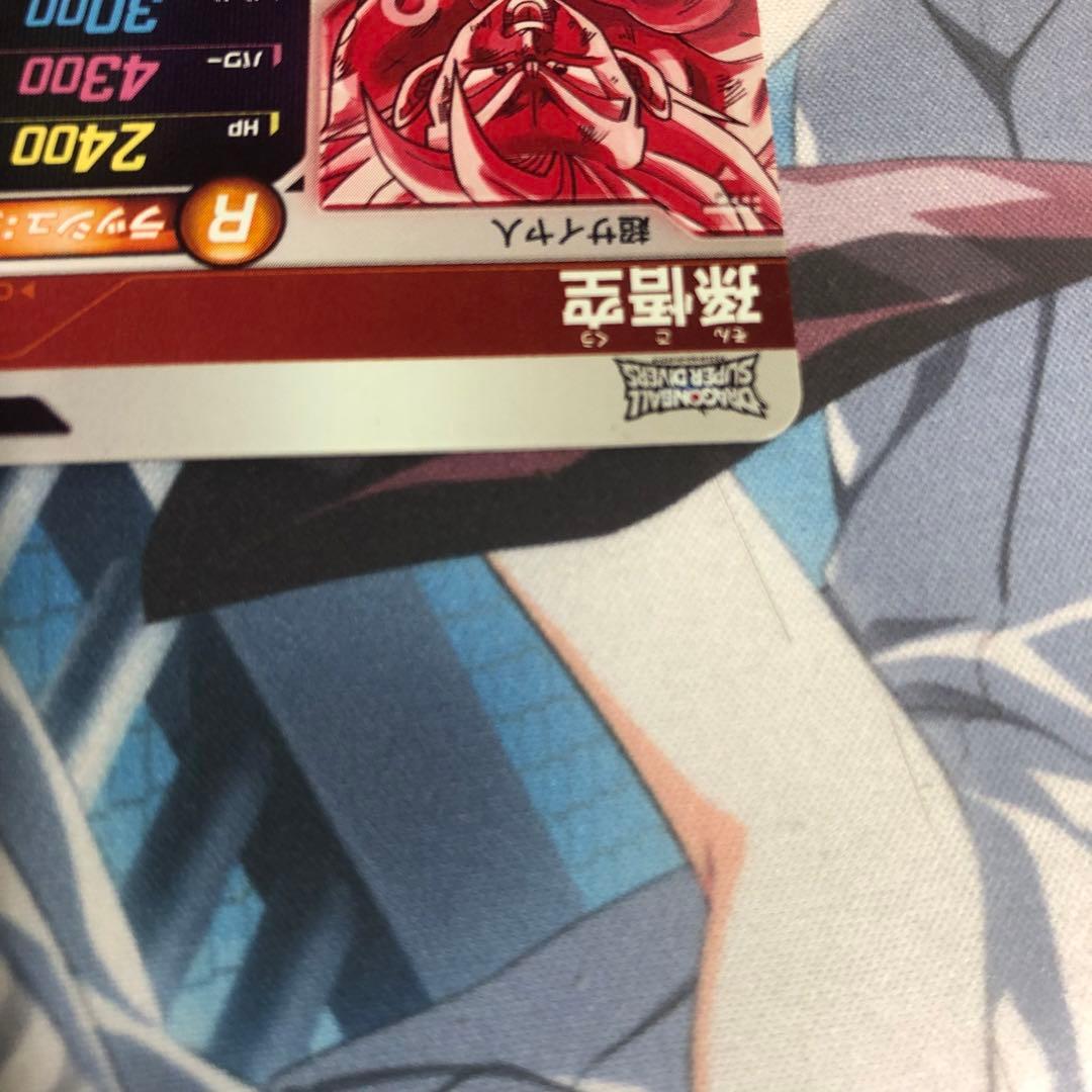 ドラゴンボール ダイバーズ　SDV3-011 孫悟空 パラレル