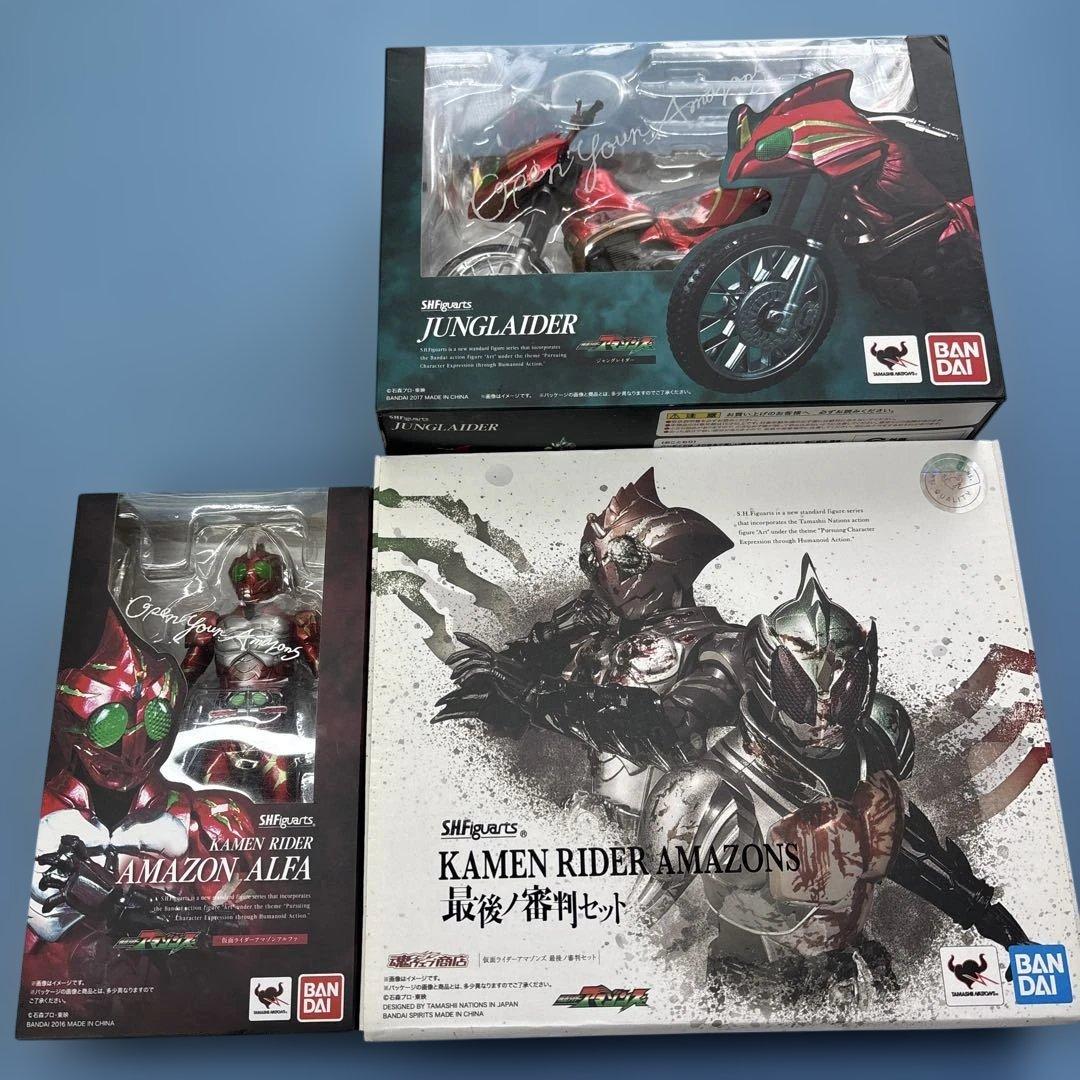 s.h.figuarts仮面ライダーアマゾンズ