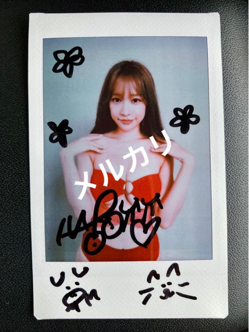 青井春　プレイボーイ45・46号　抽プレ 直筆サイン入りチェキ　懸賞当選チェキ