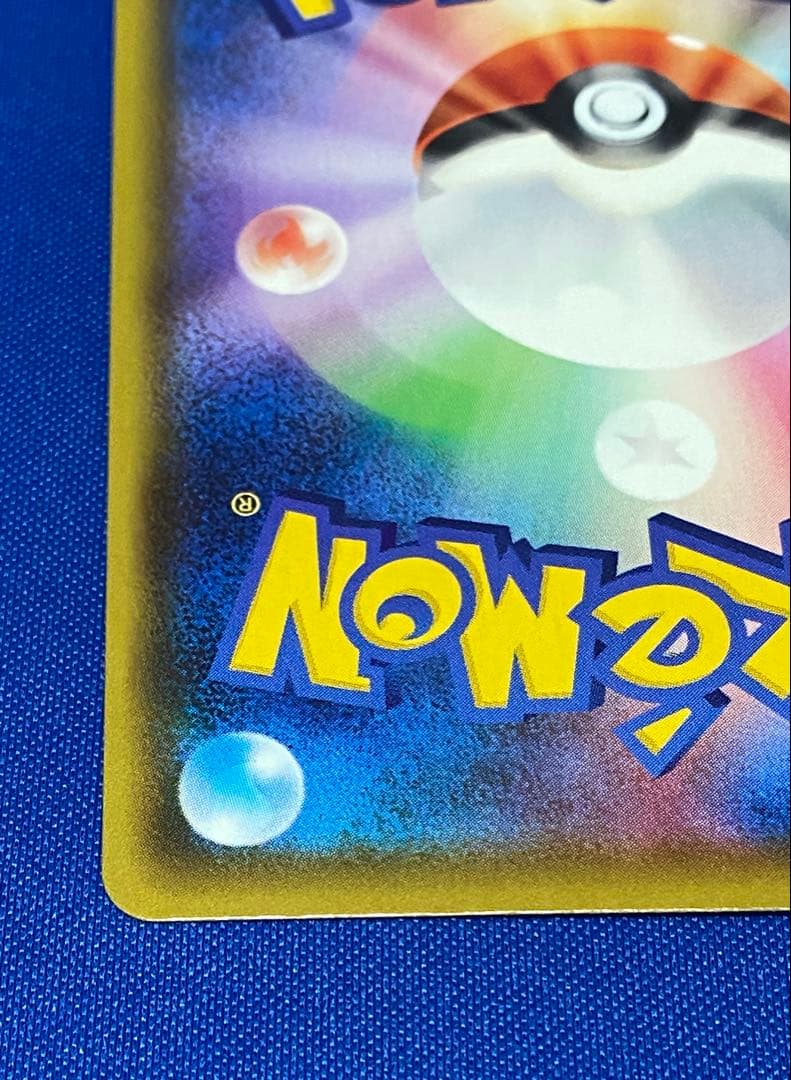 ☆ポケカ シールド シャイニースター マリィ 2枚セット☆