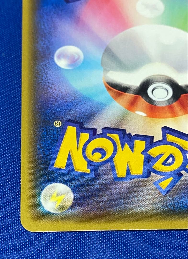 ☆ポケカ シールド シャイニースター マリィ 2枚セット☆