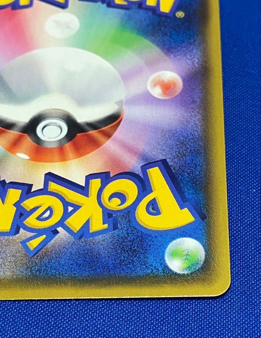 ☆ポケカ シールド シャイニースター マリィ 2枚セット☆