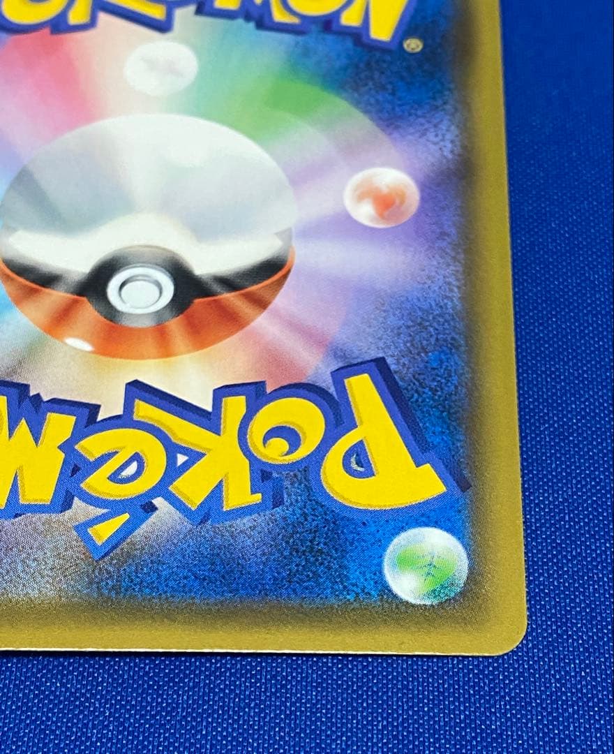 ☆ポケカ シールド シャイニースター マリィ 2枚セット☆