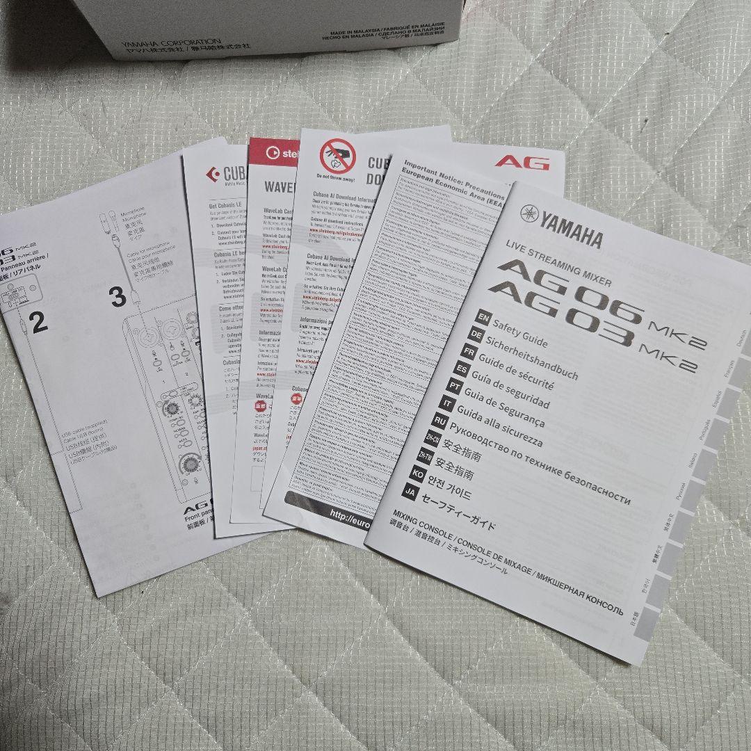YAMAHA AG03 MK2 オーディオインターフェース ミキサー　おまけ付