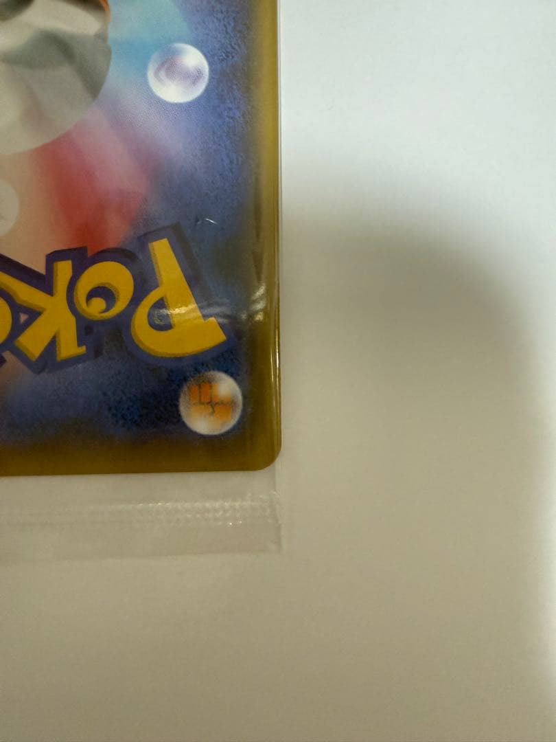 ピカチュウ：YU NAGABA×ポケモンカードゲーム PROMO S-Pプロモ…