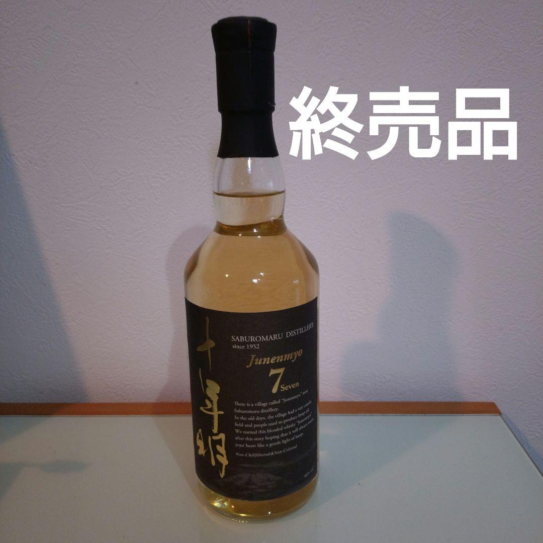三郎丸蒸溜所　十年明7年　 700ml