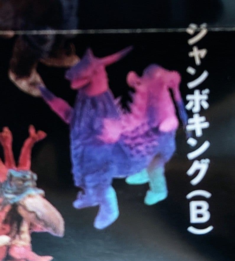 【ウルトラマン】ガチャポン5種　DIGITALGRADE他