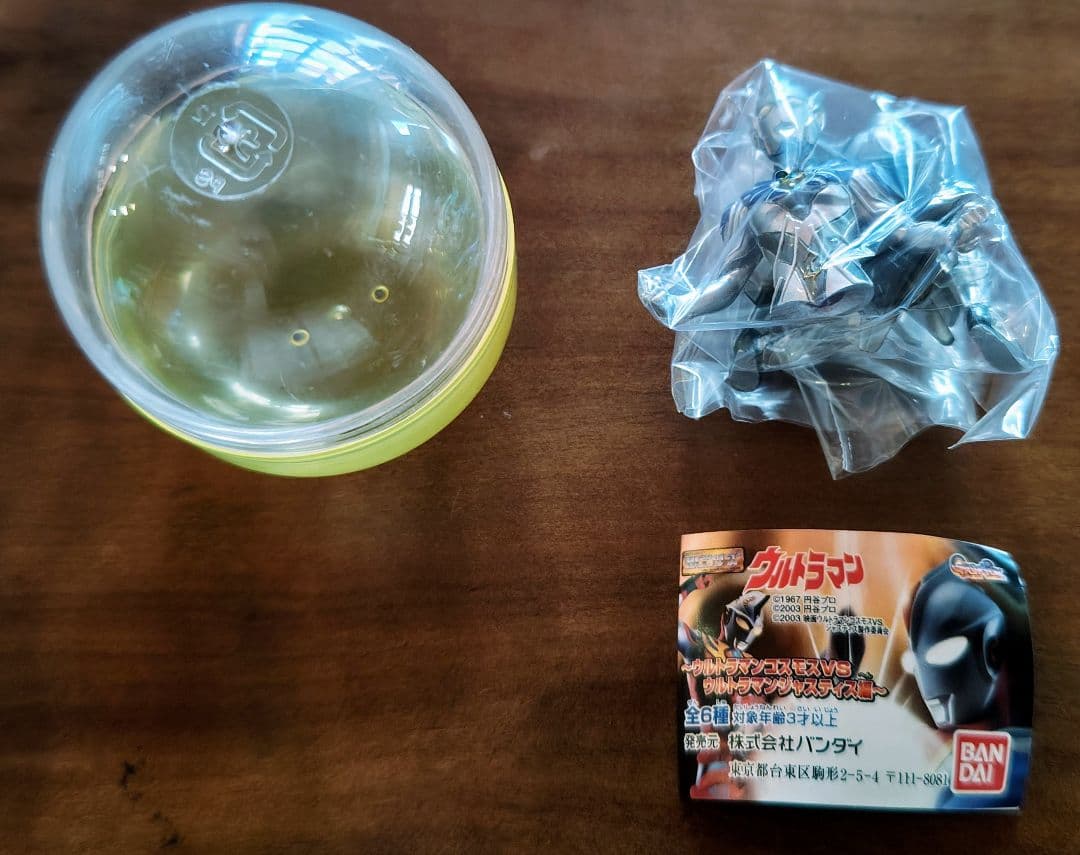 【ウルトラマン】ガチャポン5種　DIGITALGRADE他