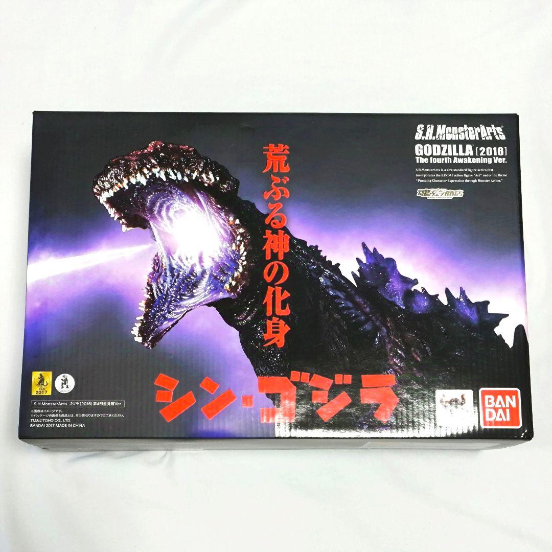 【未開封】S.H. MonsterArts シン・ゴジラ 第四形態 覚醒Ver.
