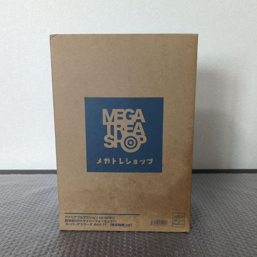 【特典付・未開封品】ヴァリアブルアクション Hi-SPEC スーパーアスラーダ