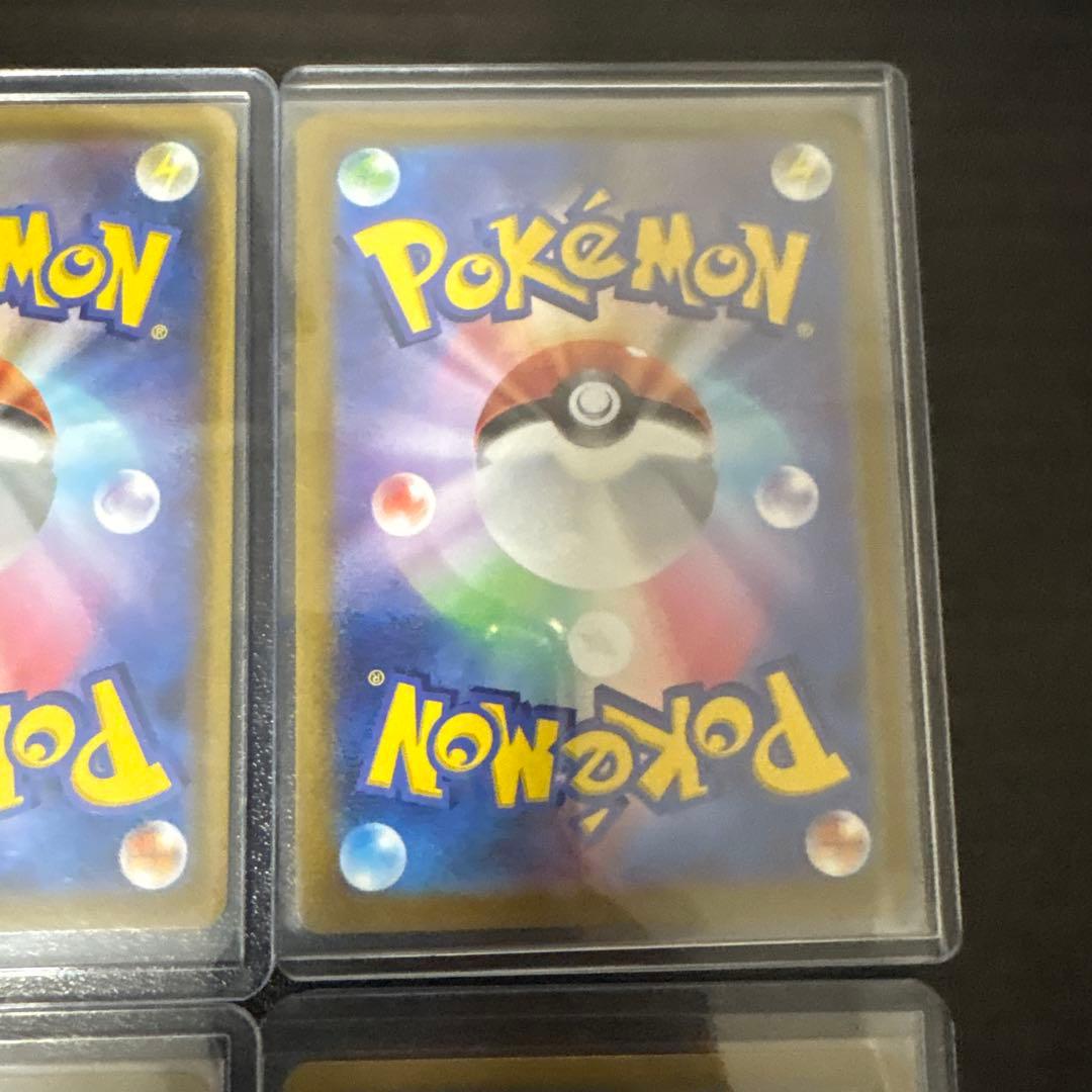 ブースター他、ポケモンカード Vカードセット