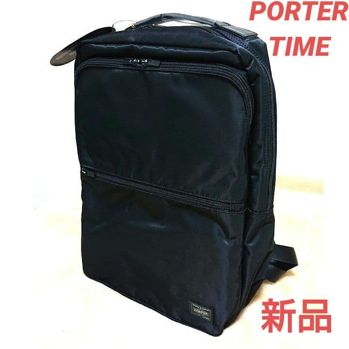 PORTER（ポーター）　タイム　デイパック　新品未使用タグ付き