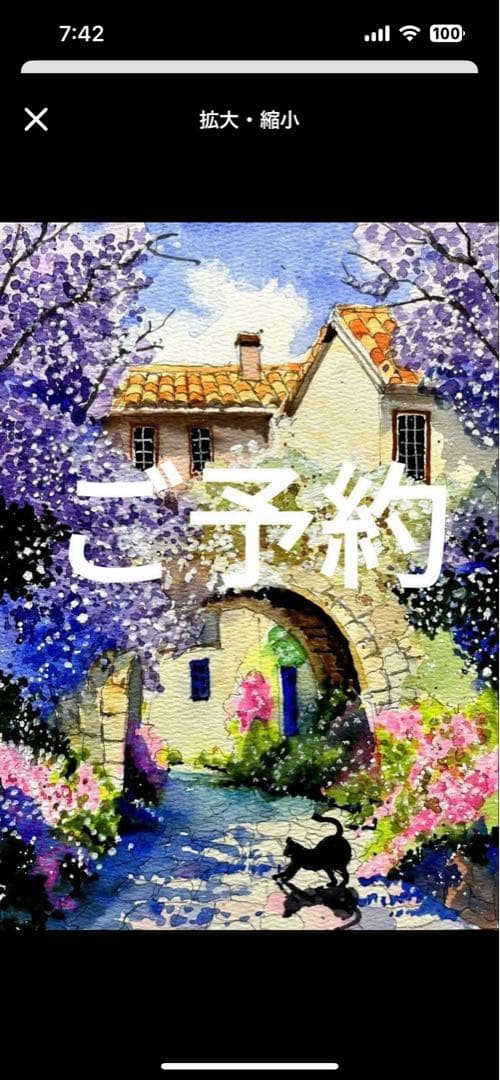 ぷうあ様おまとめ　3枚セット