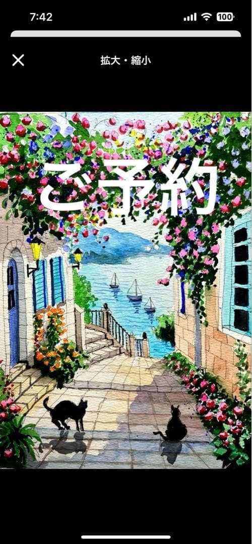 ぷうあ様おまとめ　3枚セット