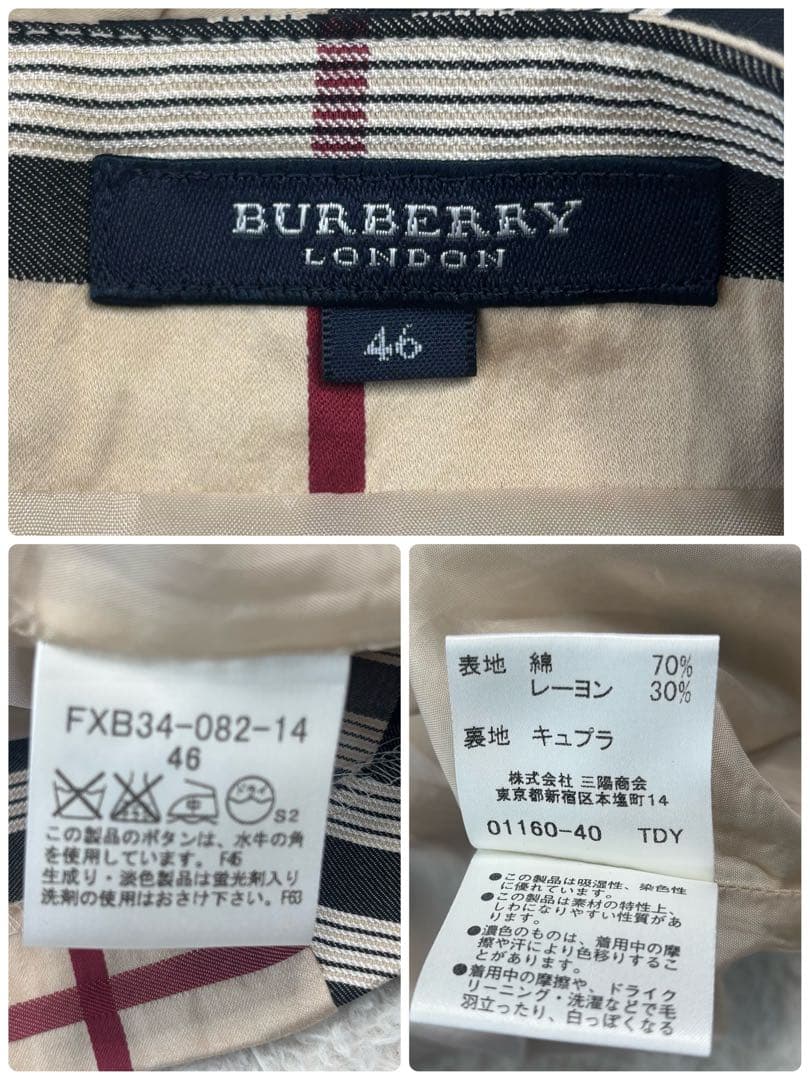 超大きいサイズ 46高級 バーバリーロンドンノバチェック柄 フレアスカート