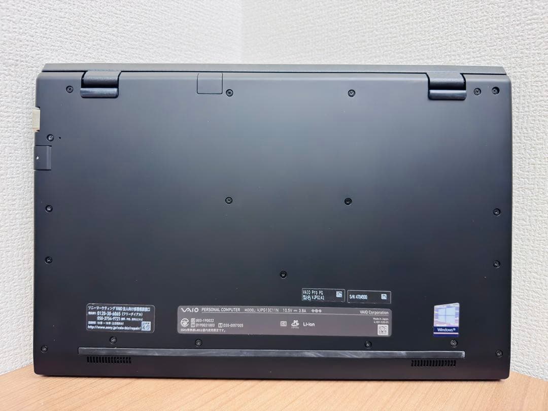 【美品】【バッテリー良好】 VAIO PRO PG i5第10世代 8GB