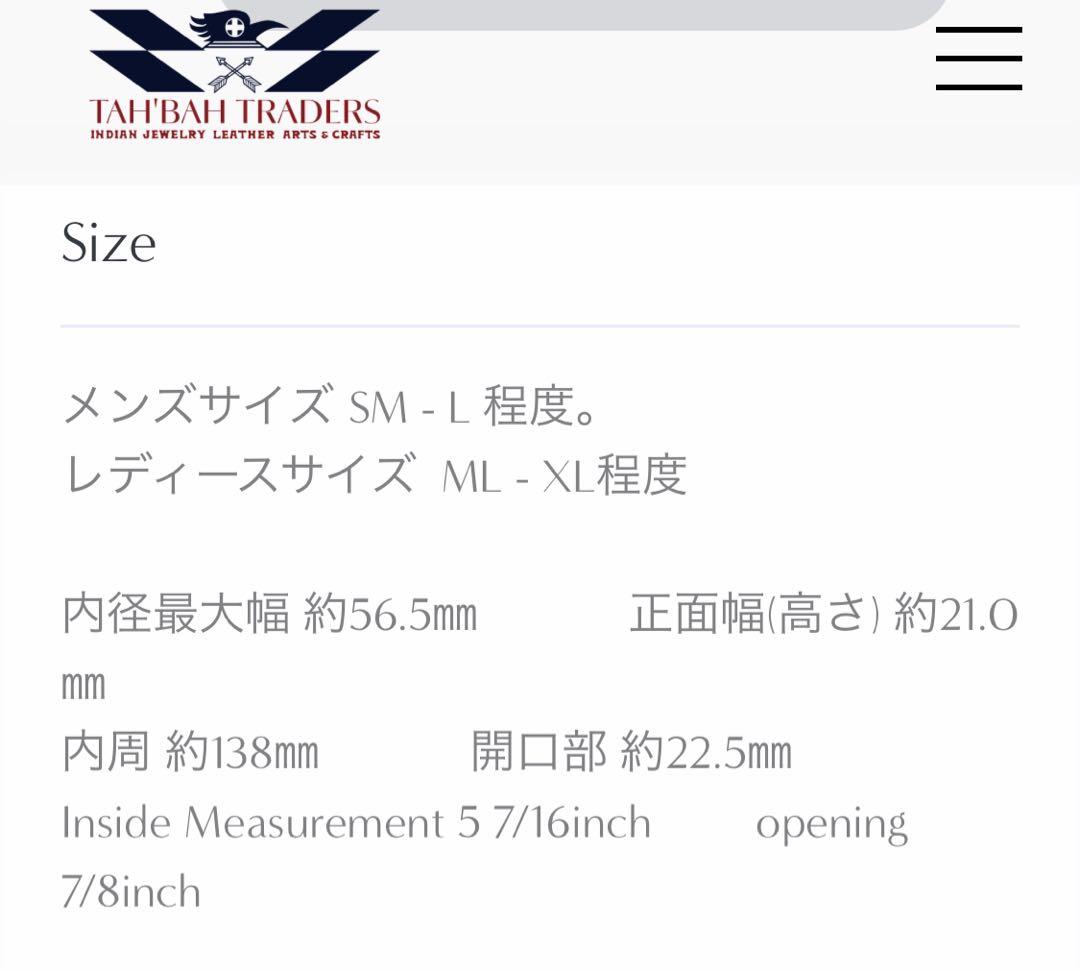 V*x様 Tah'Bah IngotSilver Cuff c.1945