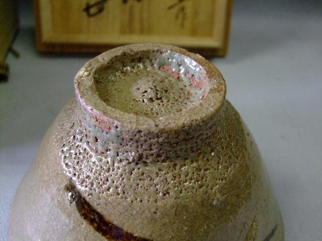 絵唐津　「佐久間芳丘」作　銘「蓬来路」抹茶　茶道具