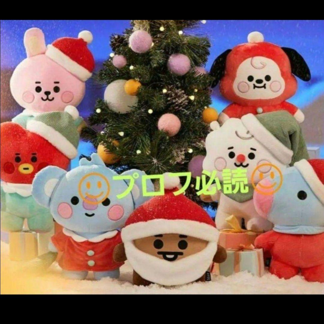 公式　BT21　クリスマス　ぬいぐるみ　ホリデー　RJ　シューキー　SHOOKY