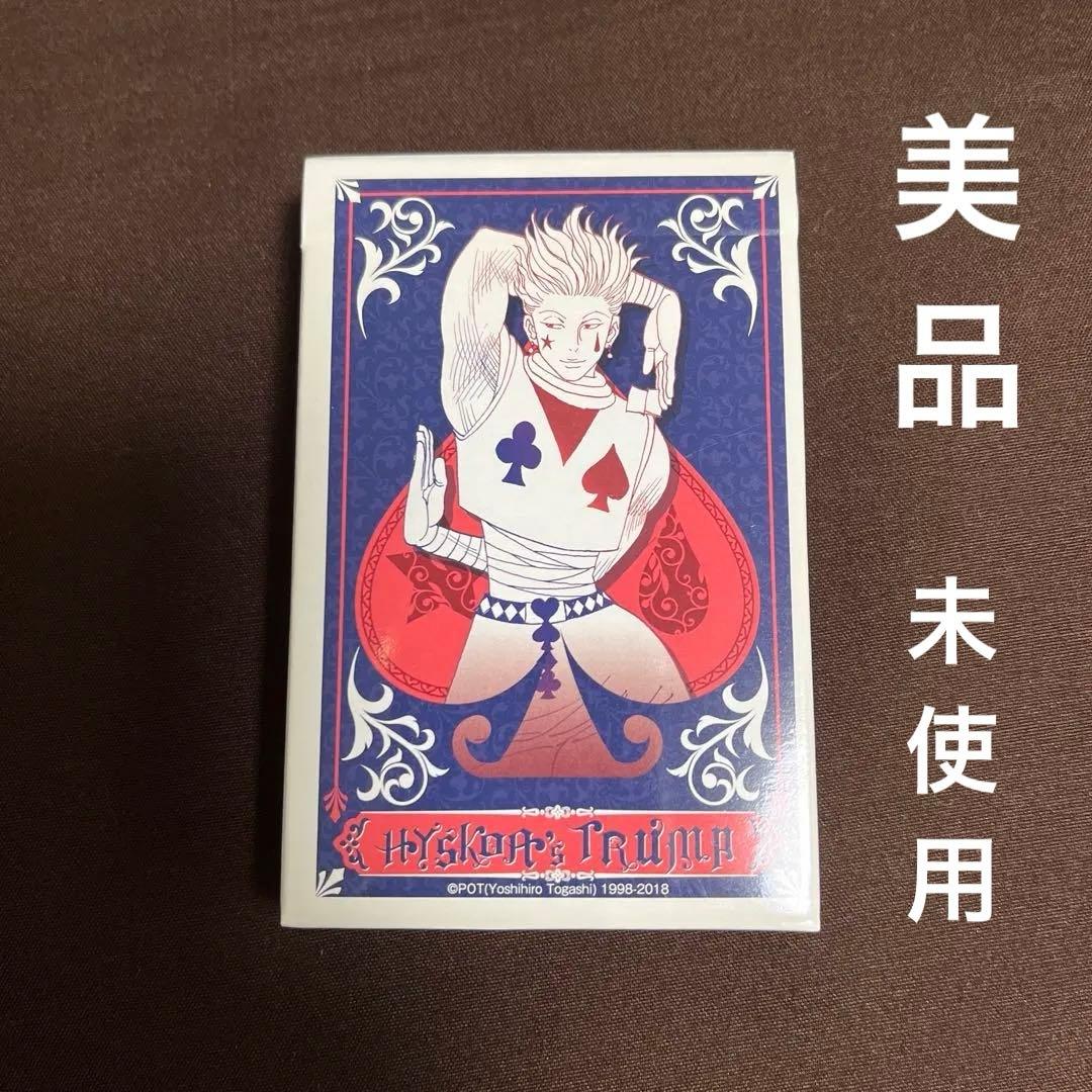 ジャンプ展 HUNTER×HUNTER ヒソカ トランプ
