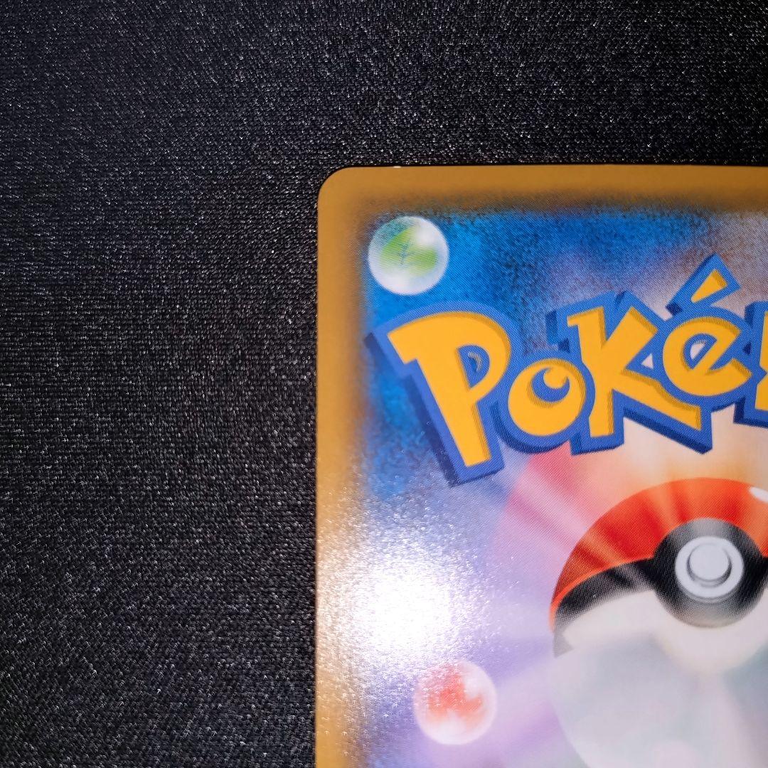 ポケモンカード 【SM9】 038/095 ゲンガー＆ミミッキュGX (RR)