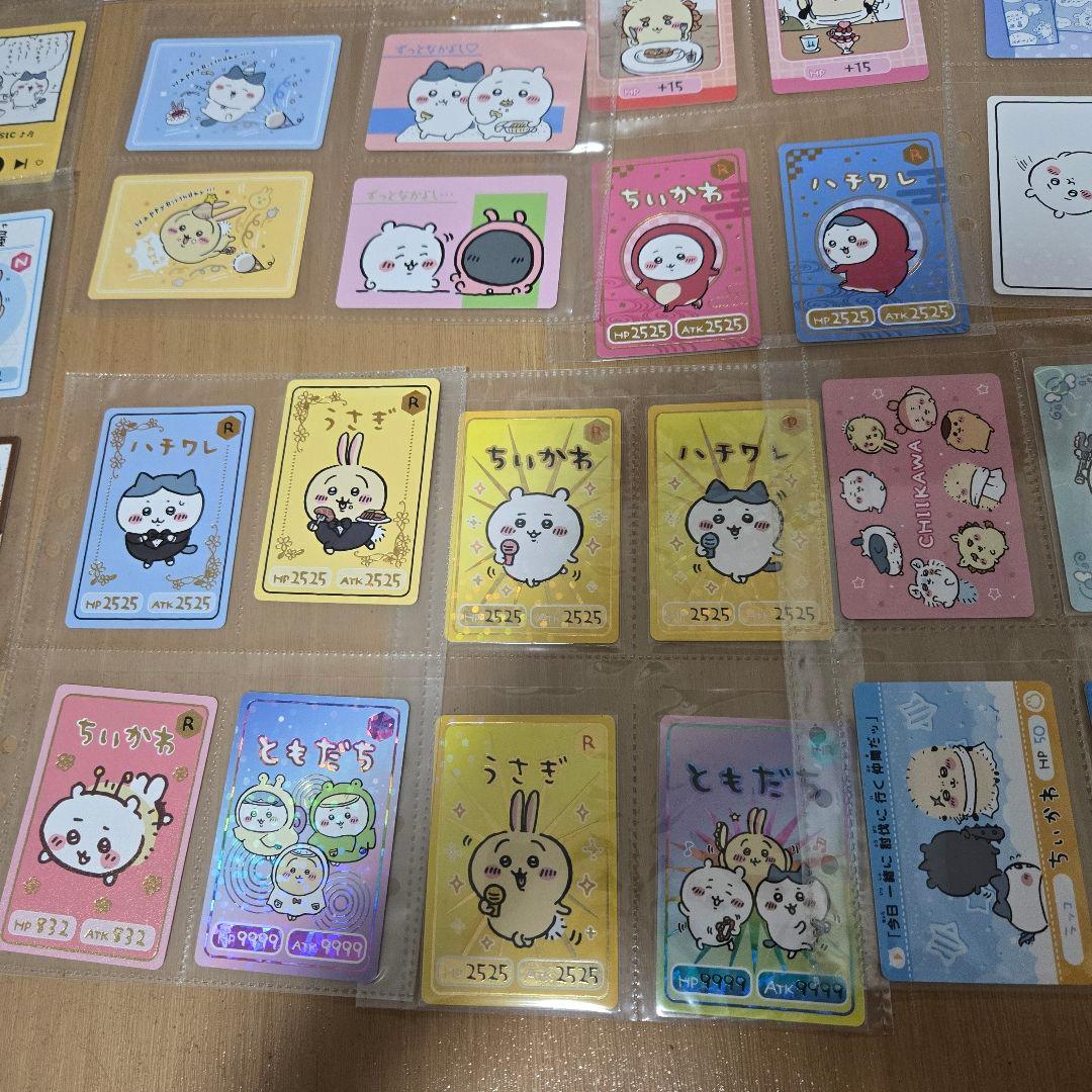 ちいかわ コレクションカードグミ＋‪α‬ 101枚セット