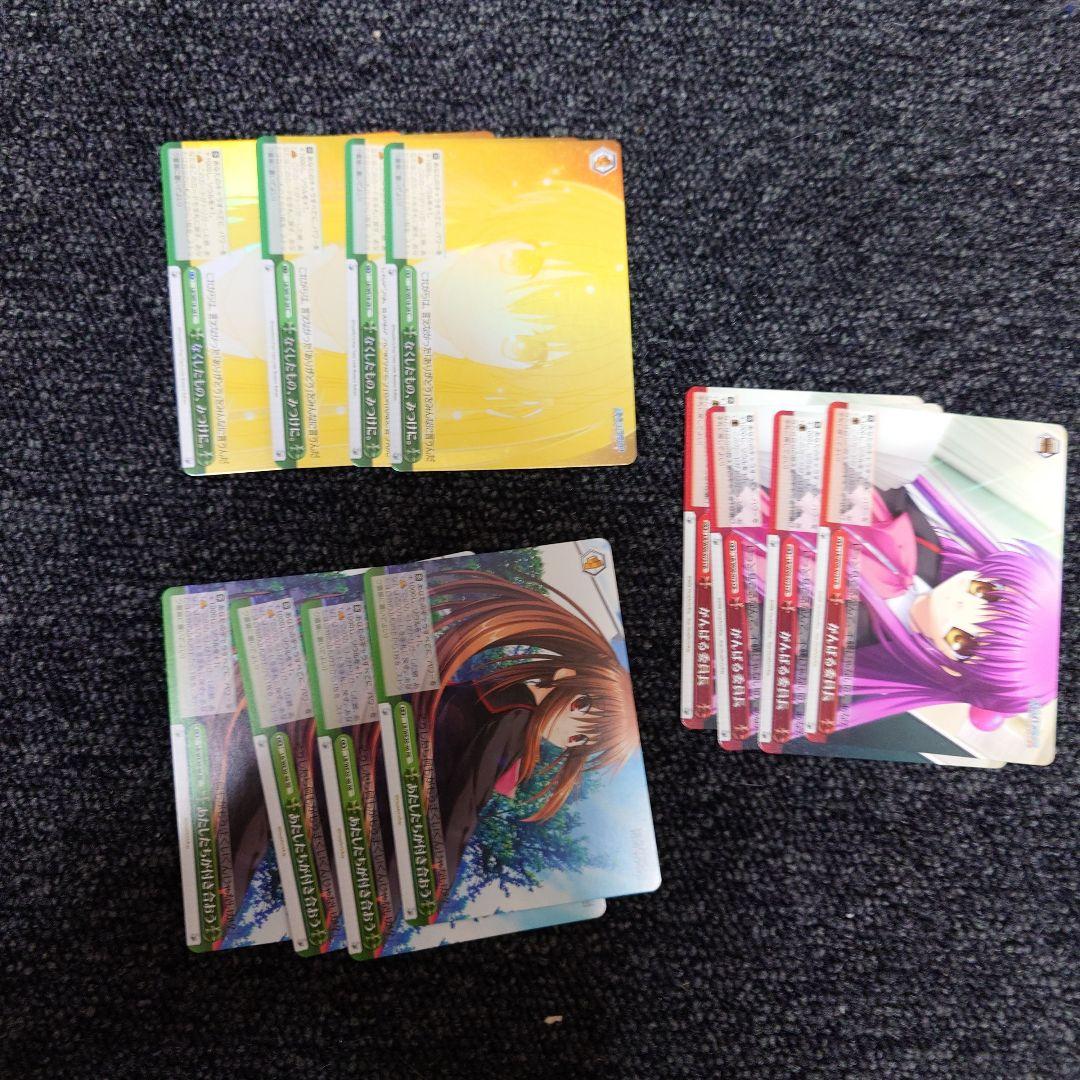 リトルバスターズ デッキ＋パーツ 引退品