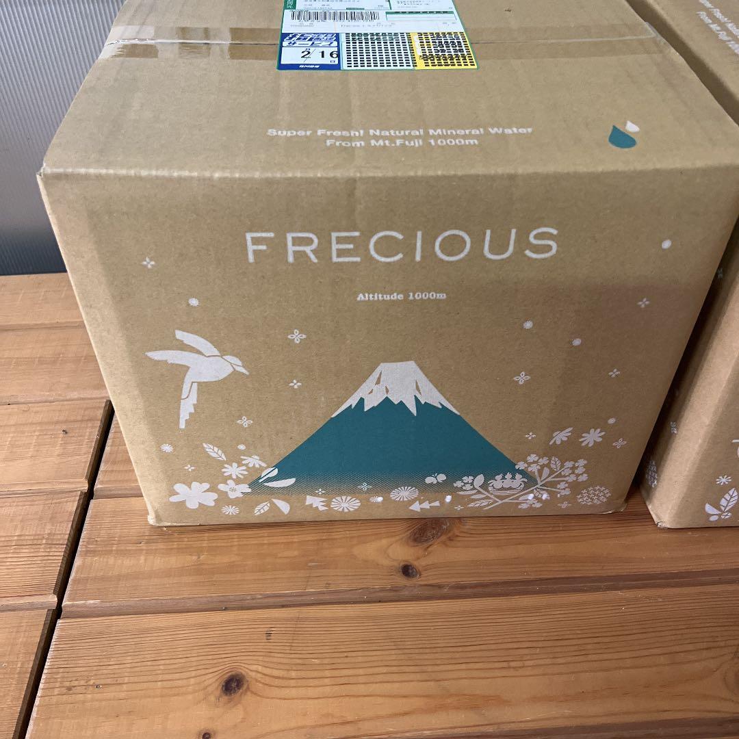 プレシャスの水