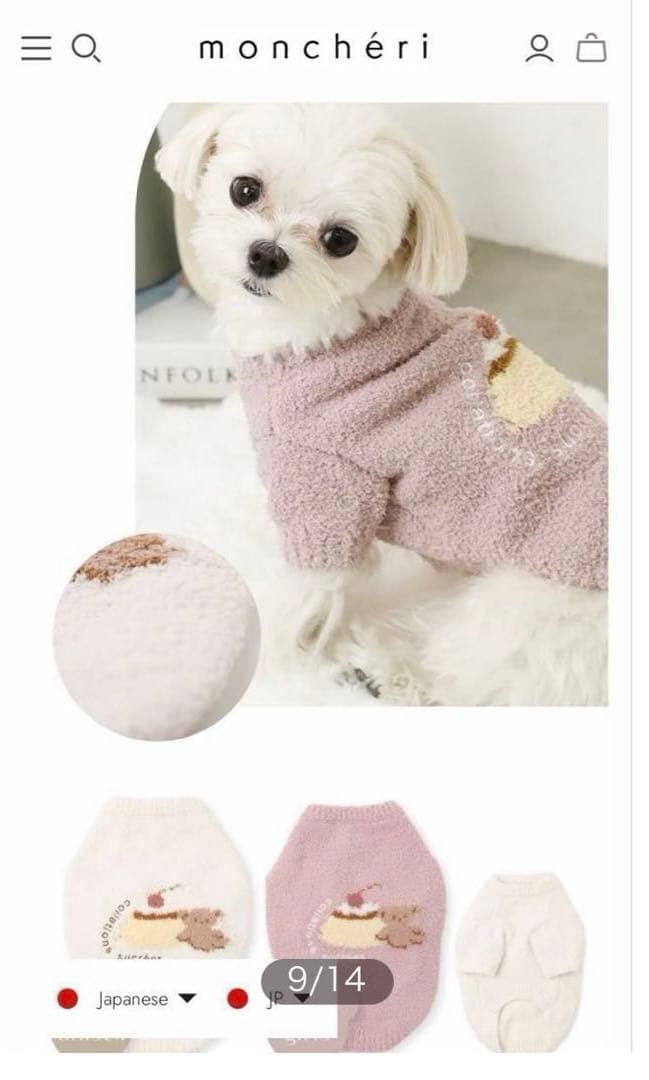 【新品】moncheri 福袋2026年 Lサイズ